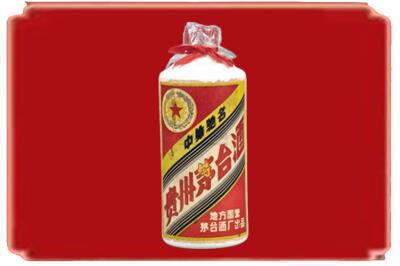柳州烟酒回收地方国营茅台酒.jpg