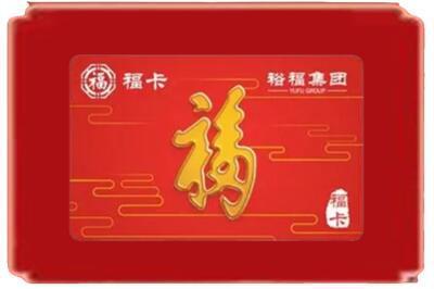 柳州烟酒回收副卡.jpg